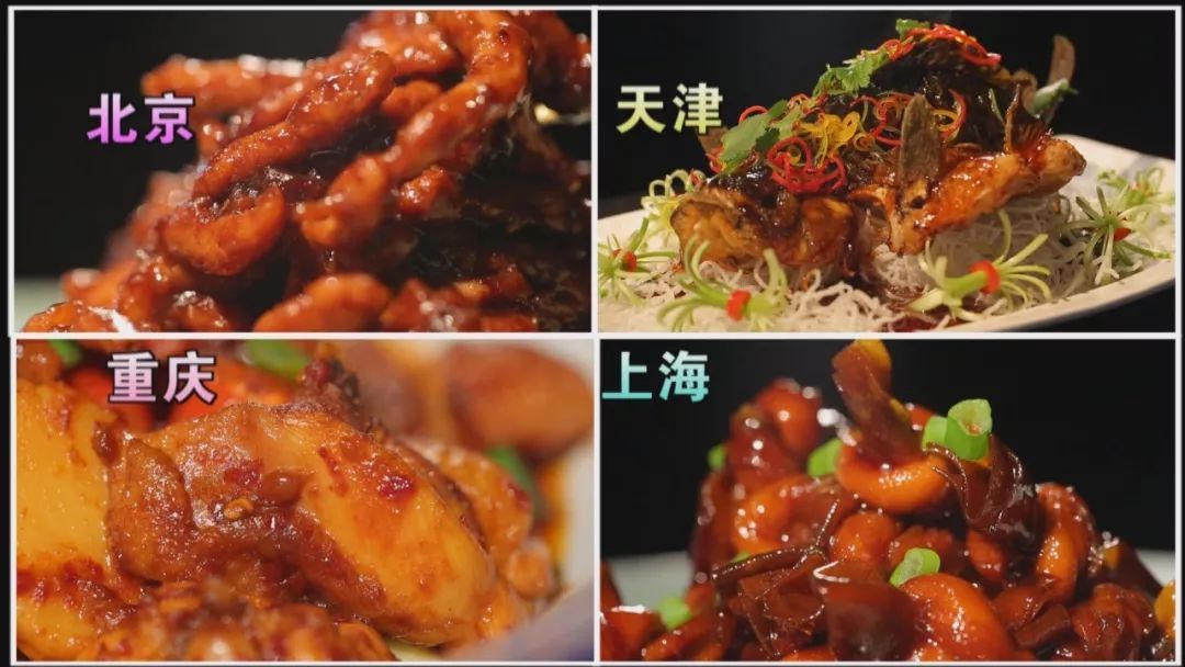 五一不出门的你，收好这份宅家美食指南，足不出户吃遍四大直辖市美食