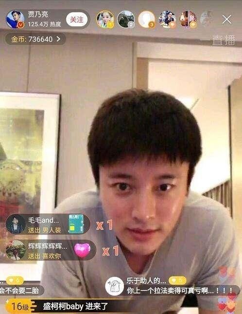 王思聪证实李小璐出轨: 很正常, 关上家门解决