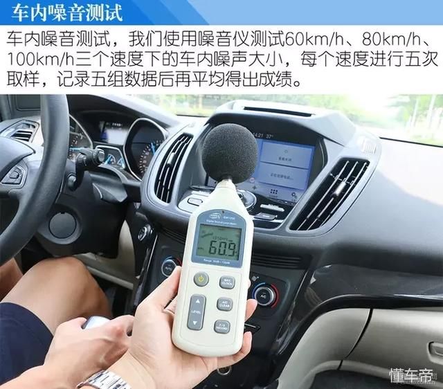 普利司通EP850 绿歌伴