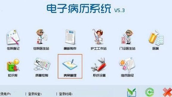 子肝癌早期 手术后1个月去世 医院篡改病历 家