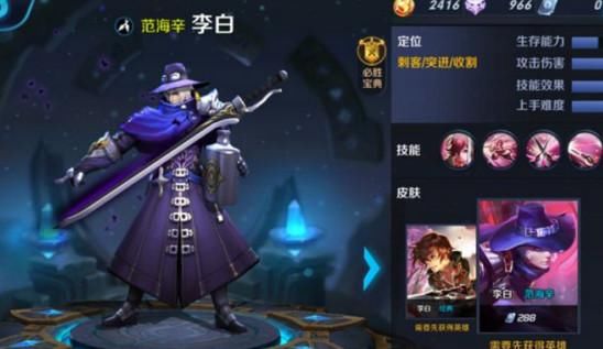 王者荣耀:边境突围开宝箱!这三款888点卷皮肤