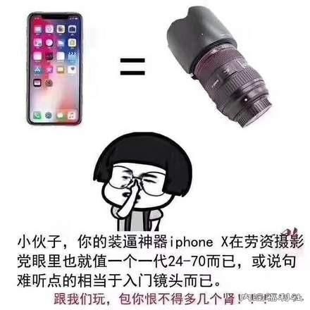 幸亏自行车也算厚实