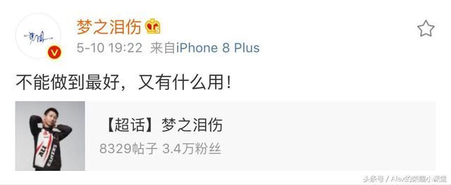 王者荣耀KPL:Vv微博曝AG超玩会黑幕,下赛季V