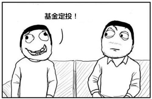 怎么定投基金能赚的多?实现财富自由的步骤