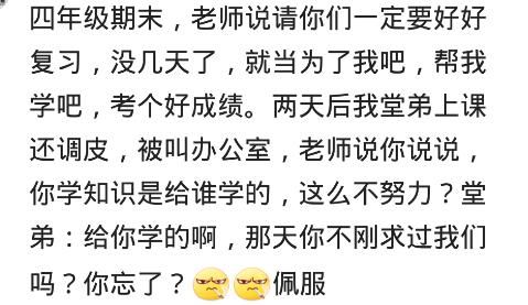 生活中的哪些笑话能让你笑到窒息?鸡,泻药,澡