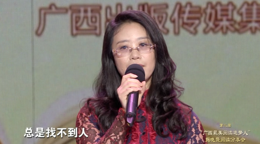 首届中国全媒体公益年会:第二届“寻找广西最美阅读追梦人”揭晓暨阅读分享会 首届中国全媒体公益年会:第二届“寻找广西最美阅读追梦人”揭晓暨阅读分享会