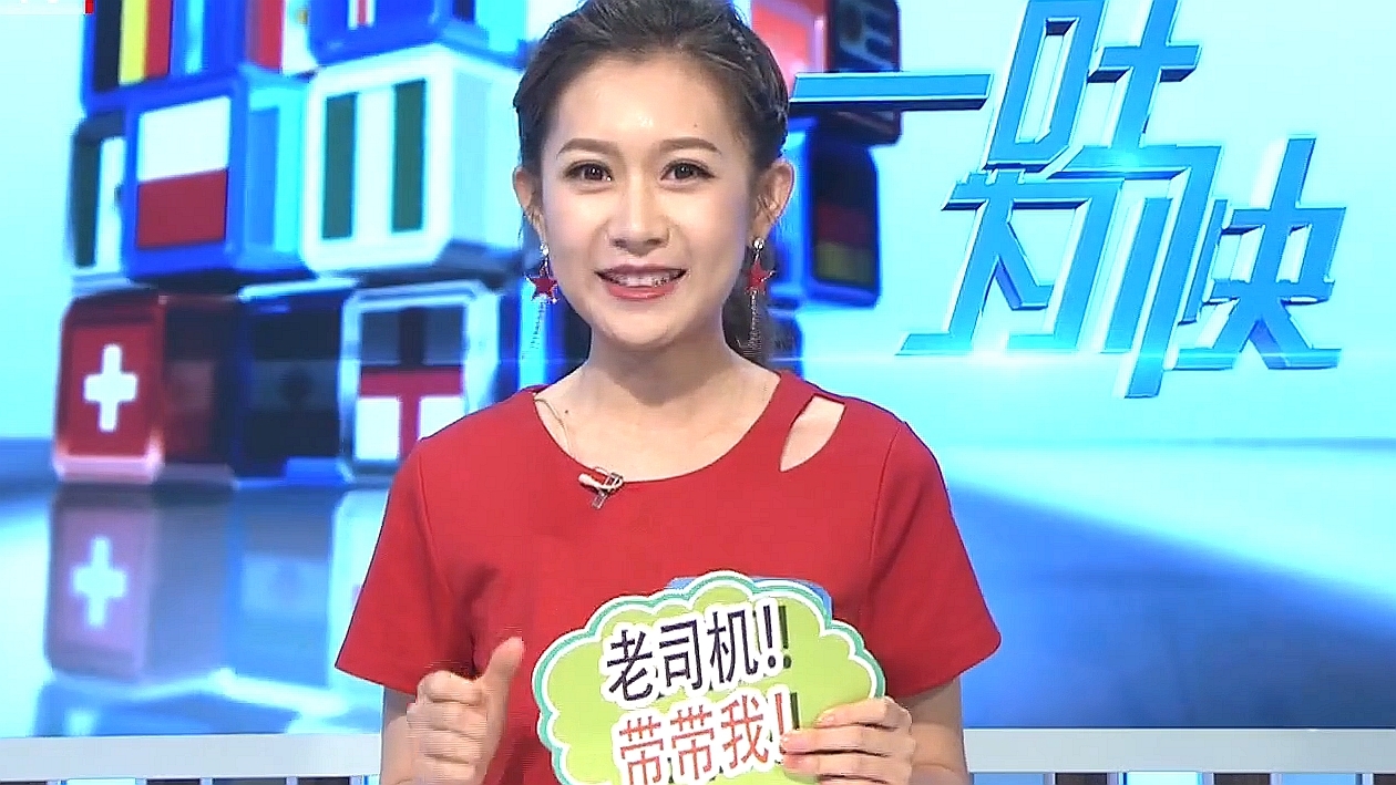 维琳吐槽俄罗斯输球是套路 普京大大成最强动力 维琳吐槽俄罗斯输球是套路 普京大大成最强动力