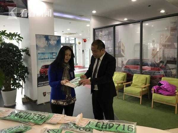 今年首批新能源牌照发放 居住证过期无法办理