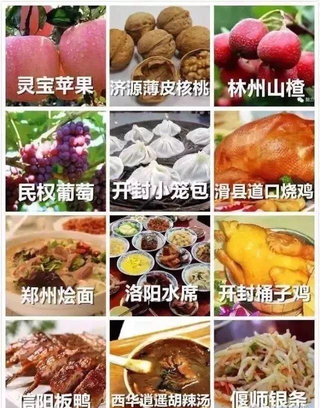 河南人也太太太太太太太太太太低调了(图24) 河南人也太太太太太太太太太太低调了(图24)