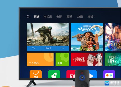 HDP直播不能看用什么软件好?当贝市场三款替