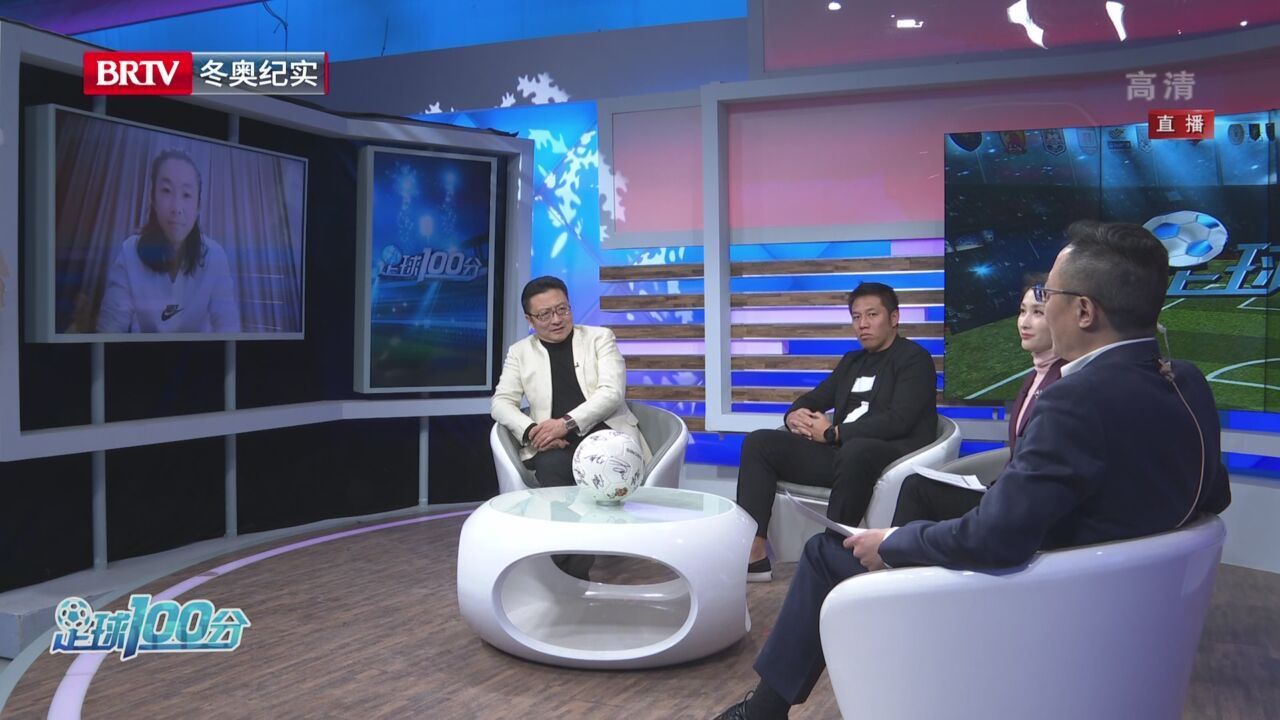 《足球100分》20220103我的新年愿望