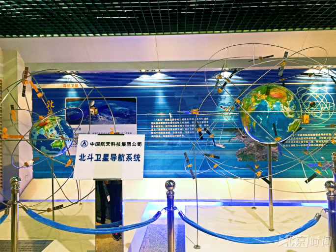 【十九大精神进央企】中国的北斗 世界的北斗:国产定位2020年比肩GPS|新闻动态-《对话中国品牌》栏目采编中心 【十九大精神进央企】中国的北斗 世界的北斗:国产定位2020年比肩GPS|新闻动态-《对话中国品牌》栏目采编中心