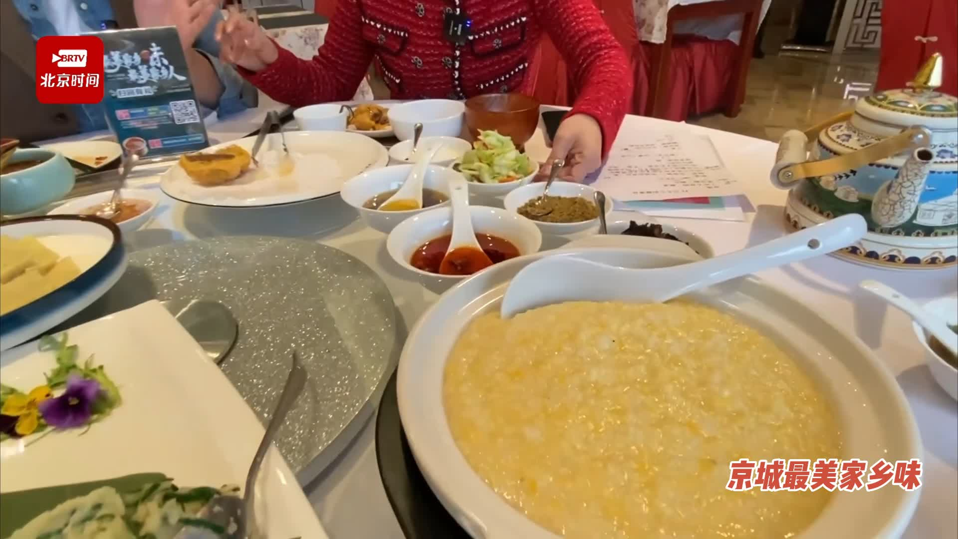 陕蒙风味——酸稀粥