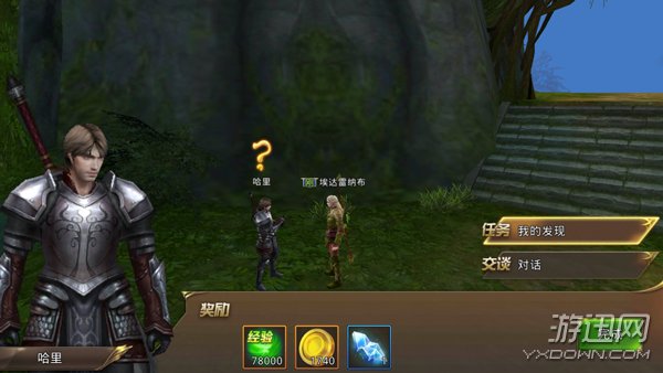 中土纪元快速升级攻略分享