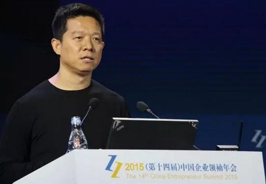 贾跃亭破产 财产被冻结 曾被列入老赖名单