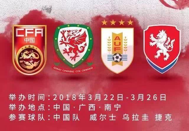 足球是第一运动!CCTV5直播国足VS威尔士,无