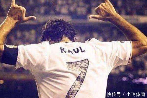 世界足球史上4大最强7号球员, C罗垫底, 贝克汉