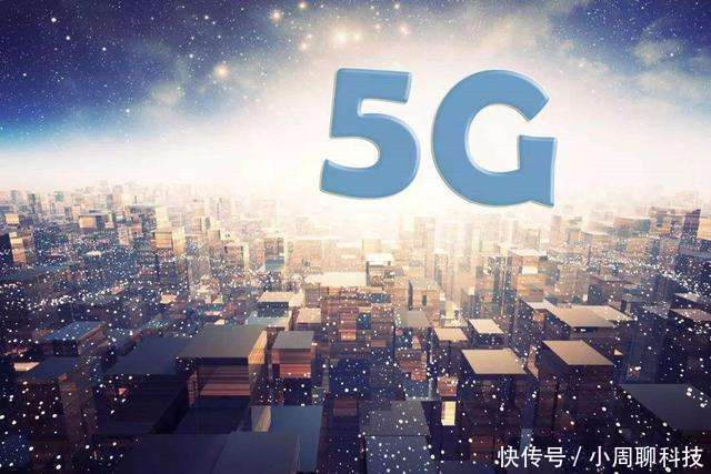 5G时代一旦来临, 4G手机能不能用5G网络? 必