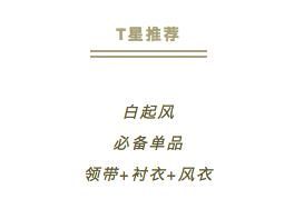 如何让人觉得你很干净 t010f5977a89203fe56.jpg?size=264x197