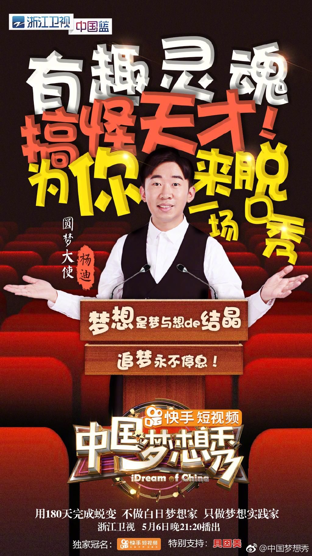 周日综艺节目大看点:极限挑战 新相亲时代 中国