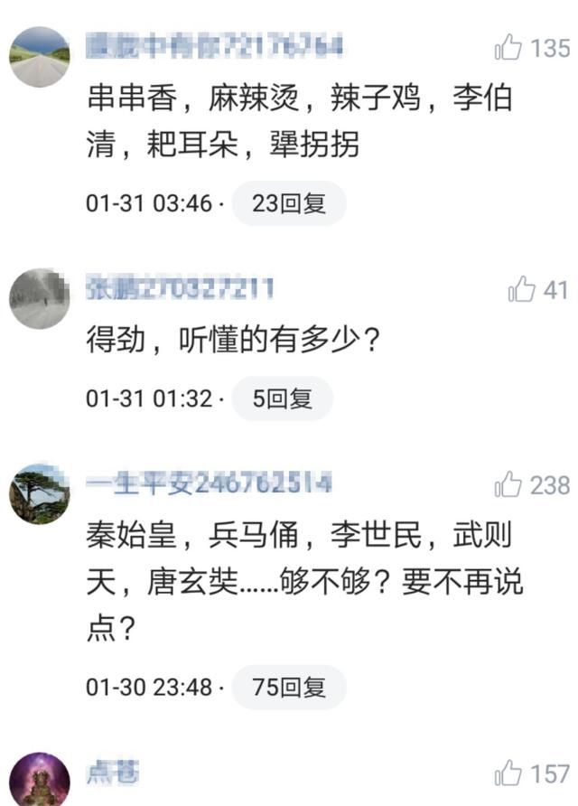 游戏接龙用三个字 让大家猜出你的家乡 不要出