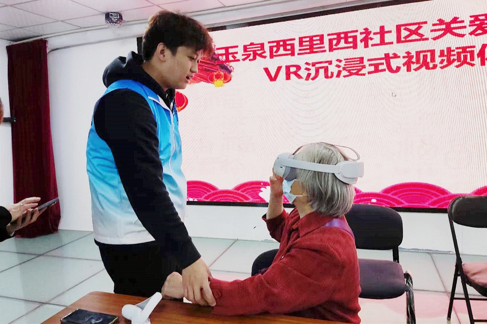 八宝山街道西里西社区举办关爱老年人VR沉浸式体验活动_北京时间