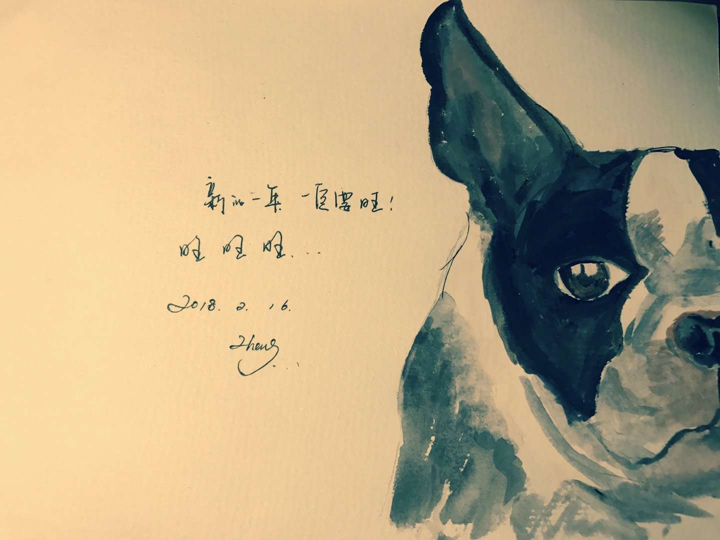 2018狗年春节英文贺词学起来