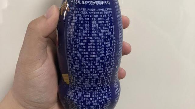 花钱买酵素产品,留神交了“智商税”! 花钱买酵素产品,留神交了“智商税”!