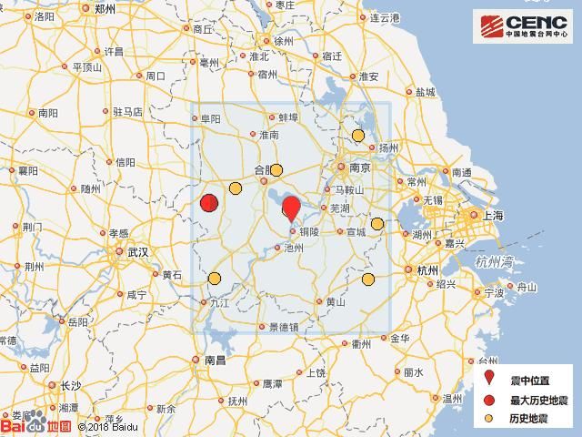 昨晚深夜安徽芜湖发生3.6级地震 合肥南京等地