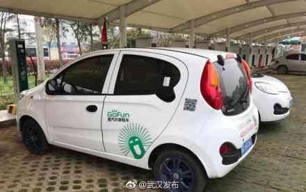 芝麻分700以上用户 租用共享汽车可免押金