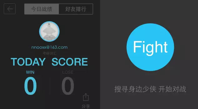 百词斩中怎么开启对战模式?开启的具体方法