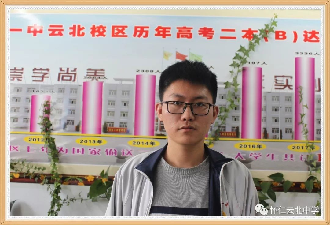 云北校区第一次考试 清华北大希望之星 各学科