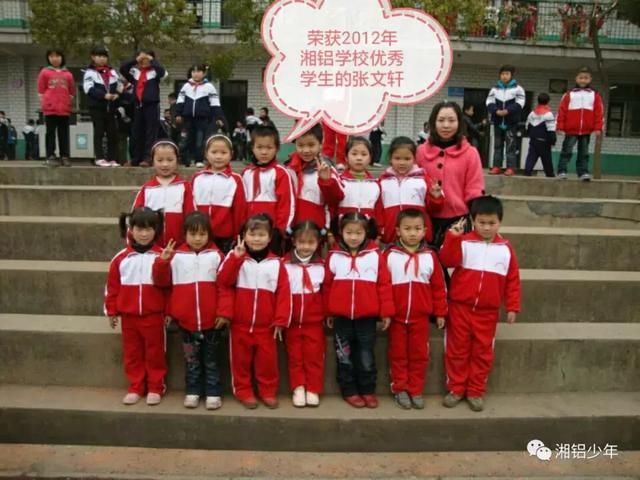 湘乡足球小将入选U13中国国少队,祝福他!