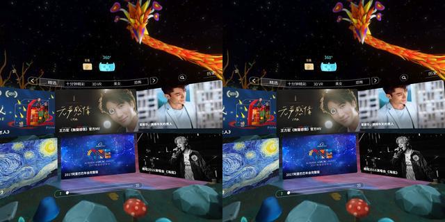 你的专属IMAX全景声巨幕影院,这台VR让人血脉