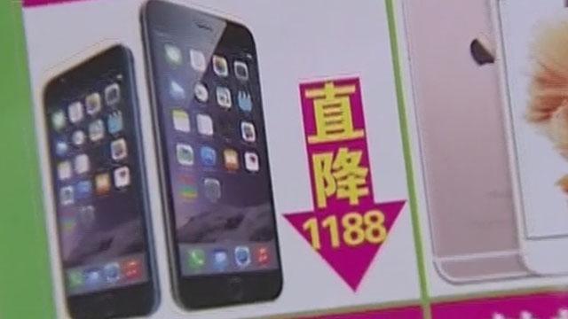 李先生低价买手机 直降内幕大揭秘