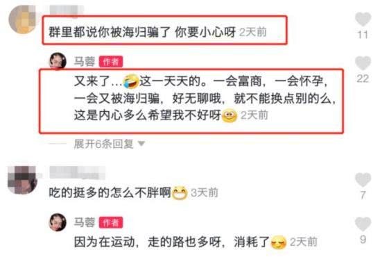 王宝强冯清疑同居?豪车接送深夜同回公寓(图12) 王宝强冯清疑同居?豪车接送深夜同回公寓(图12)