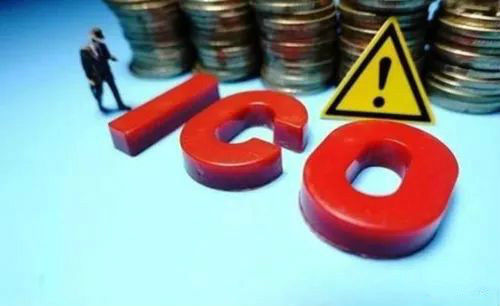 监管升级 部分海外注册ICO交易平台微信号已被