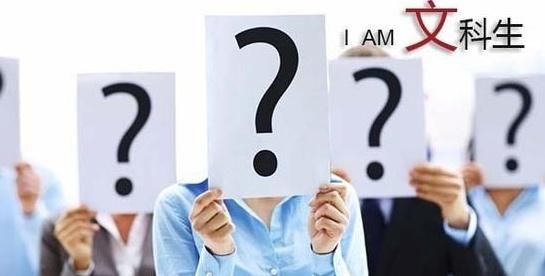 理工科专业称霸高薪排行榜,文科生该如何逆袭