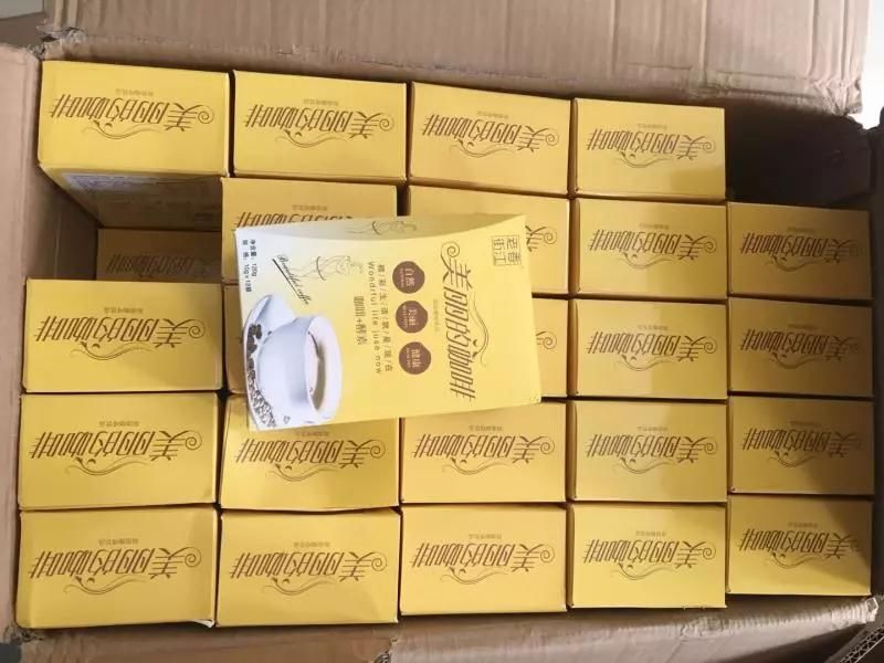 亲,你在拼多多、微商买的减肥药、壮阳药可能