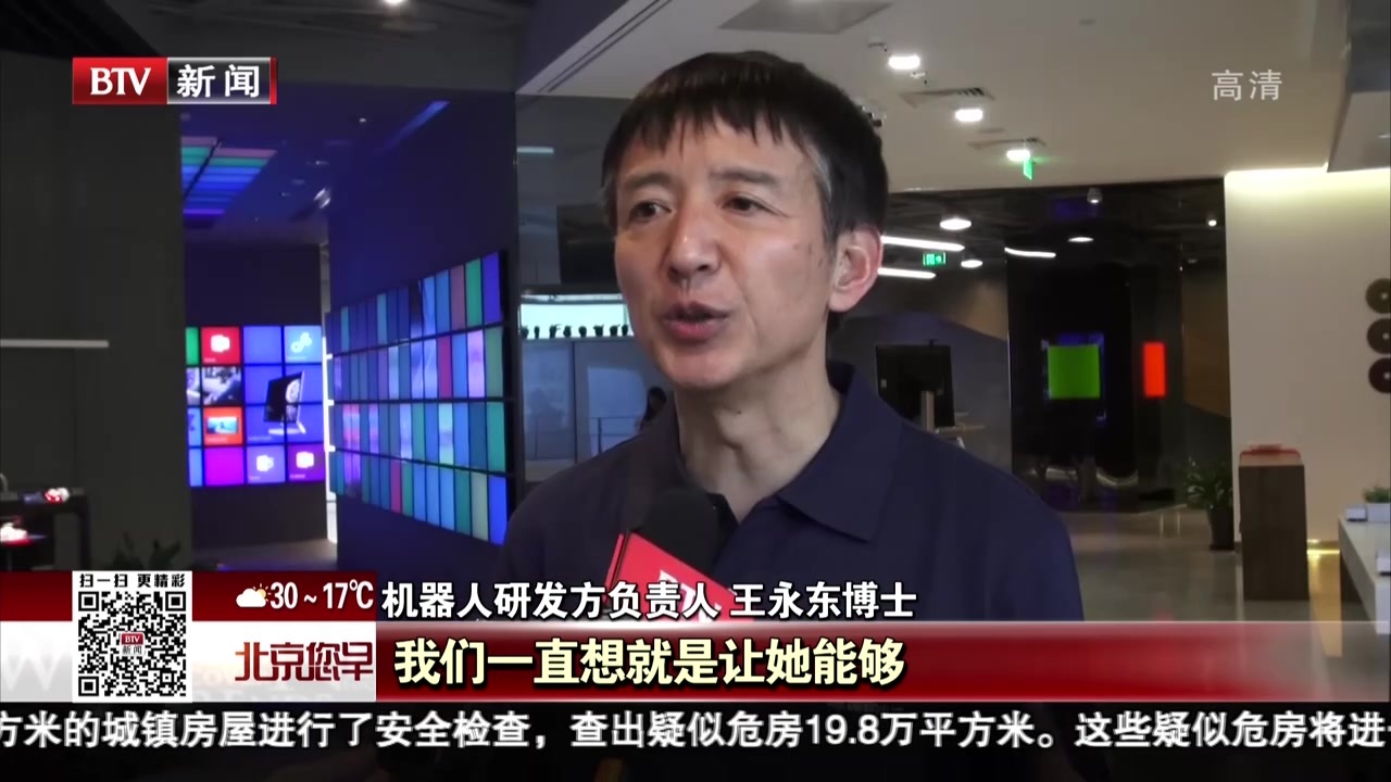 人工智能为“歌唱北京”投稿  展示创作新技能