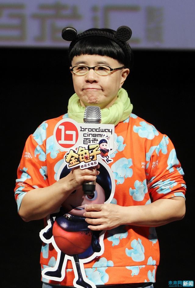 52岁金龟子亮相一口黄烟牙 戴发箍卖萌童颜永