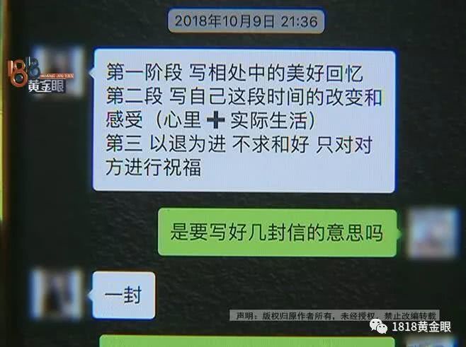 中航重机：子公司安飞公司受托办理安虹公司 新生态配套系统正式建立完结