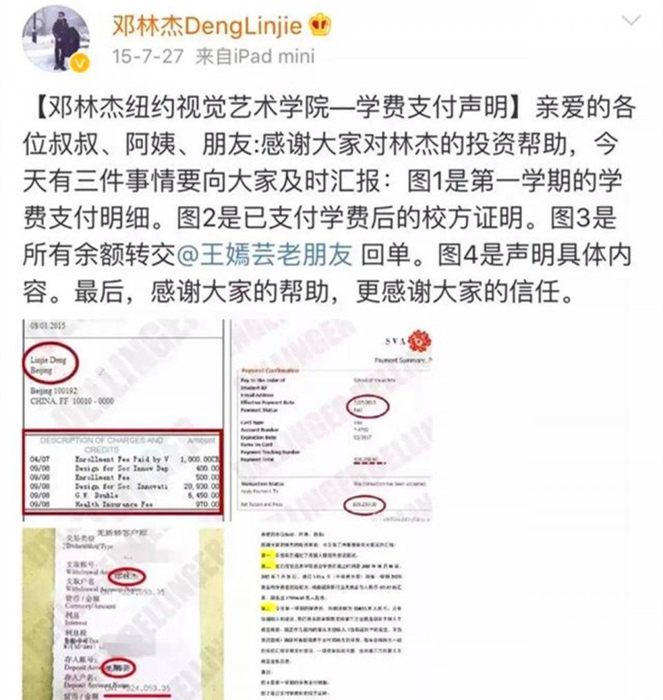 艺考生高考上三本后被世界排名前十名校录取,