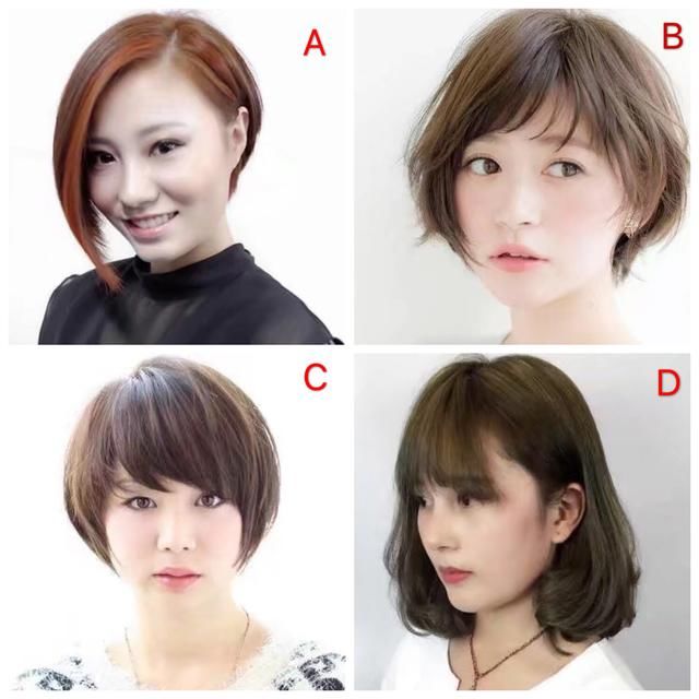 心理测试:选择一款你喜欢却不敢尝试的短发,测出你是什么样的人
