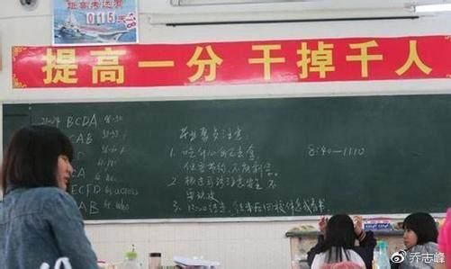 安徽高考状元678分已被清华录取,教育部:严禁