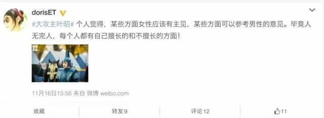 登顶网剧播放排行榜,下饭神剧是如何炼成的?