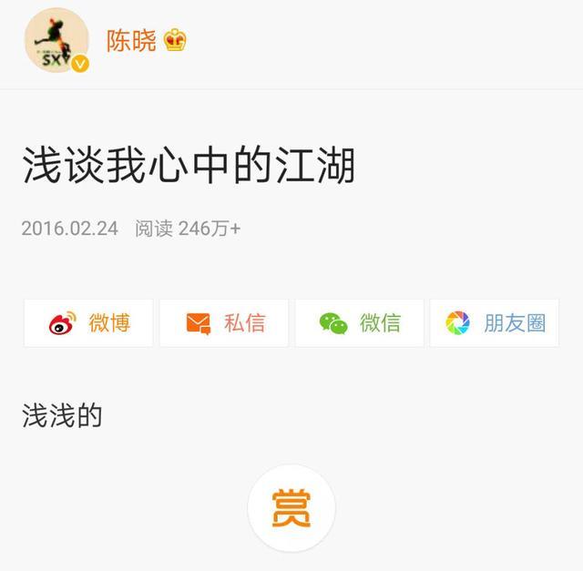 被陈晓的脑洞折服!初中同学录简直神经病,看到