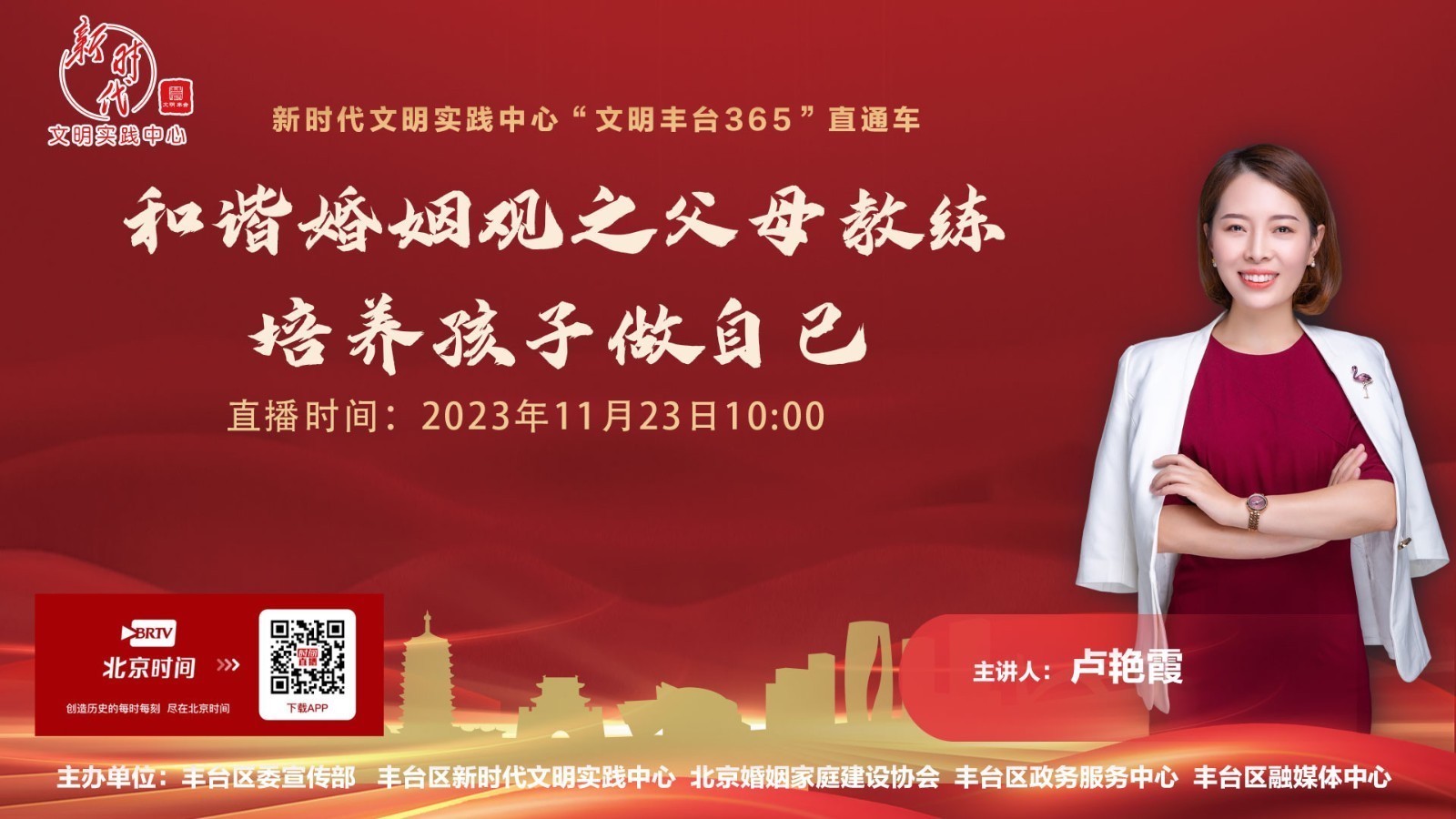 和谐婚姻观之父母教练—培养孩子做自己