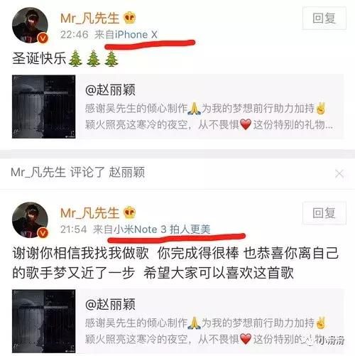 张翰复合吴亦凡宣布恋情千玺爆红?娱乐圈201