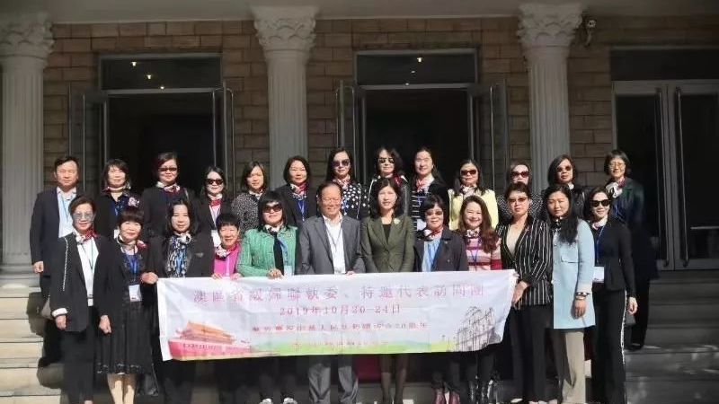 牵手四海姐妹,共同见证70年首都妇女新成就(二) 牵手四海姐妹,共同见证70年首都妇女新成就(二)